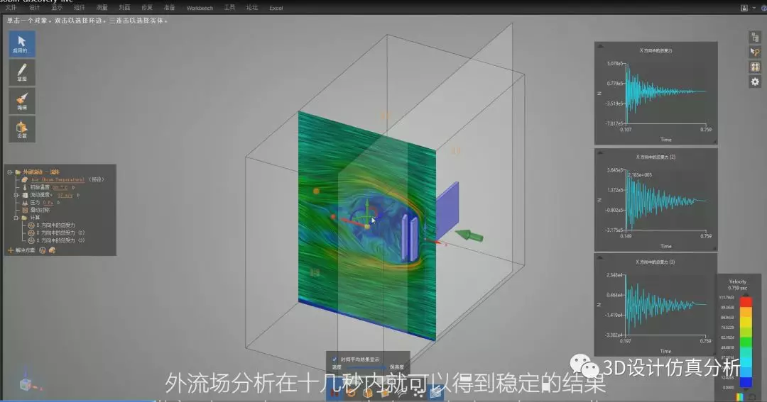 ansys软件占多大内存